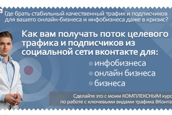 Кракен настоящее зеркало