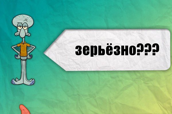 Кракен официальный