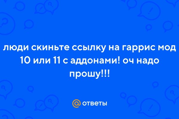 Кракен маркетплейс в москве