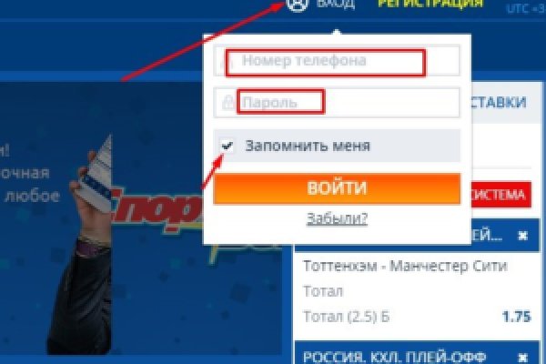 Вход в кракен даркнет