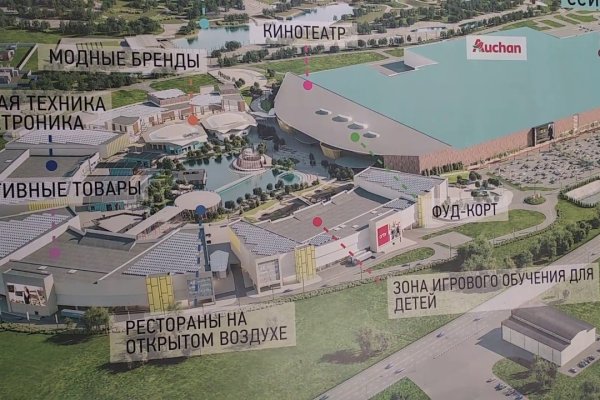 Кракен маркетплейс kr2connect co