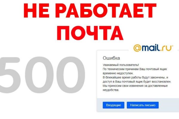 Kraken рабочая ссылка onion