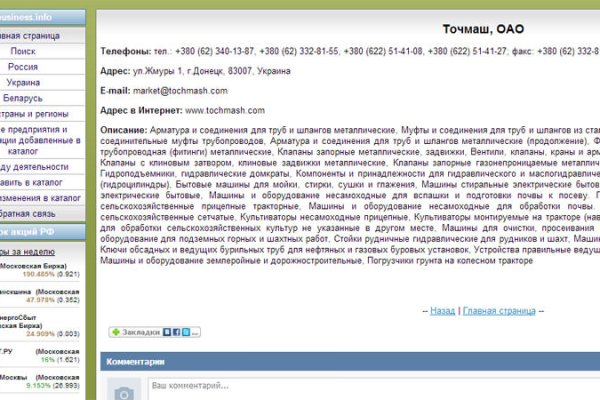 Что такое кракен магазин