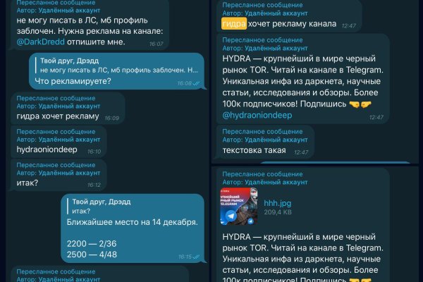Кракен даркнет официальный сайт