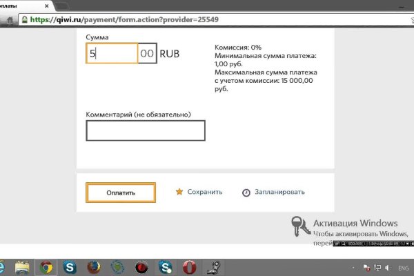 Актуальные ссылки на кракен тор