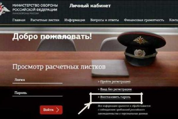 Кракен маркетплейс телеграм