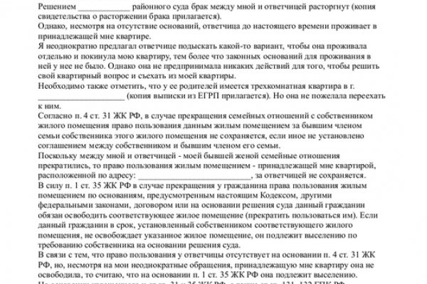 Кракен нов