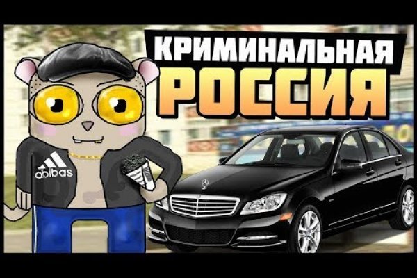 Найти зеркало кракена