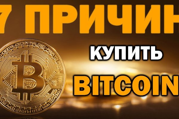 Kraken что это за сайт