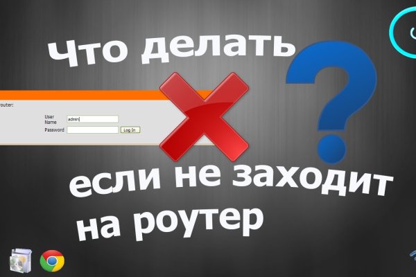 Регистрация на кракен