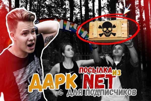 Кракен клирнет