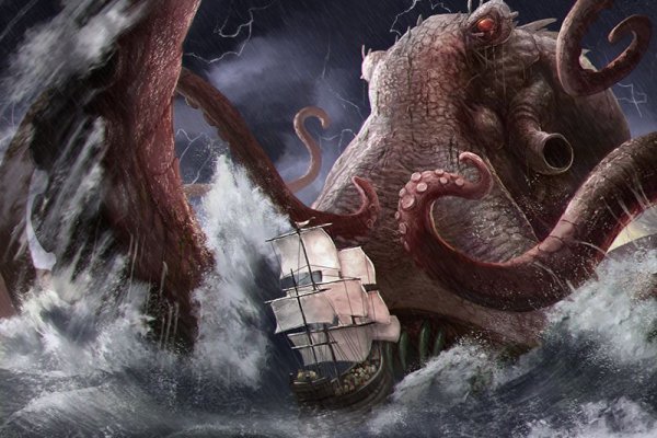 Kraken18 at