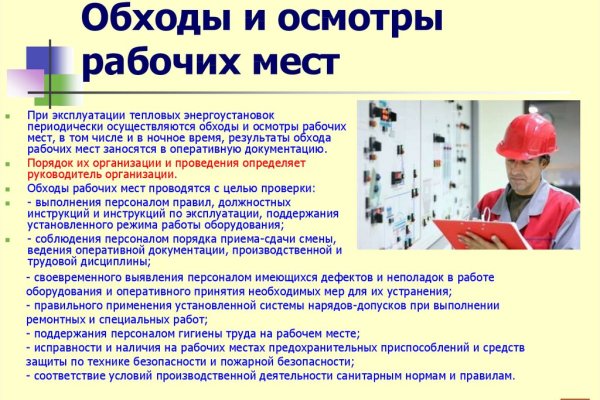Вход в кракен чтобы купить меф
