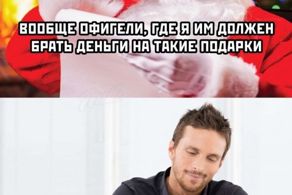 Войти на кракен