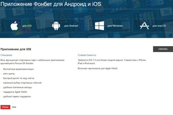 Оригинальная ссылка на кракен