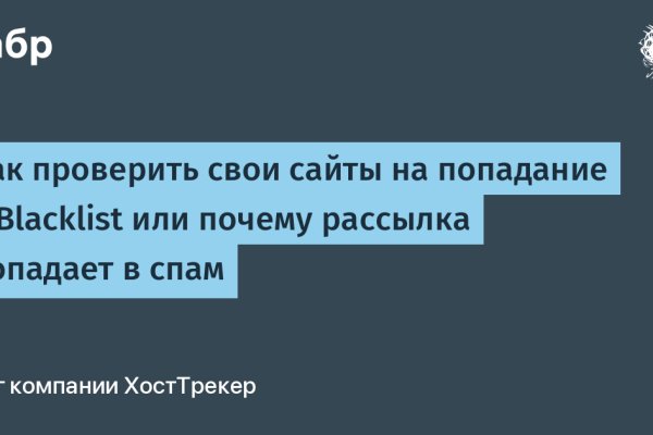 Кракен сайт это