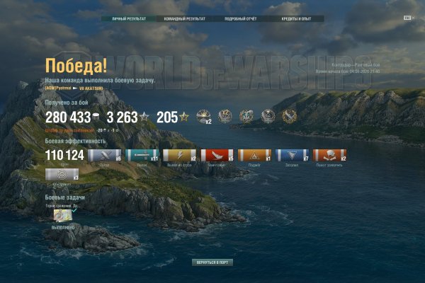 Kraken krn