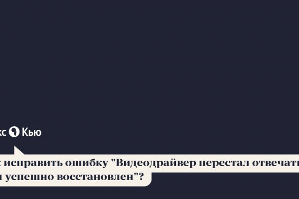 Kraken зеркало krakens13 at