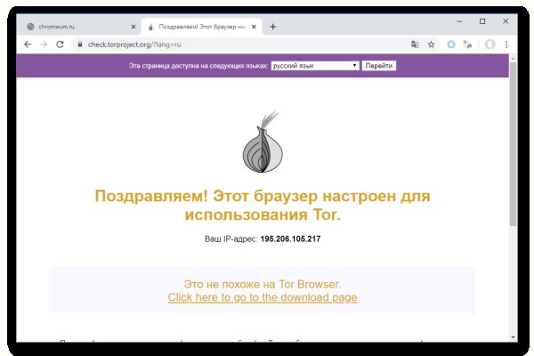 Кракен даркнет store