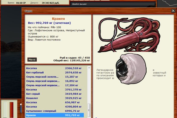 Kraken darknet официальный сайт