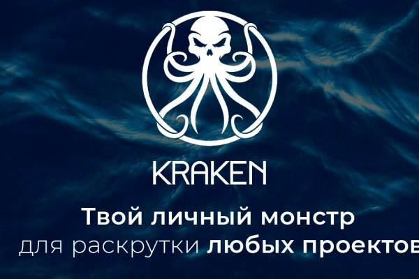 Kraken 2 krn cc