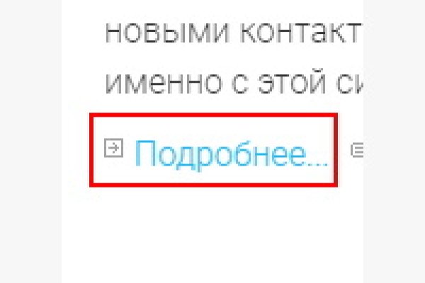 Кракен зеркало 2 веб