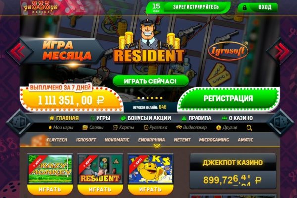Кракен сайт что это