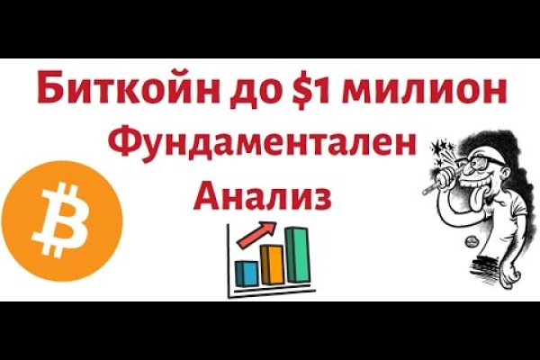 Кракен шоп интернет магазин