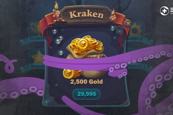 Kraken org