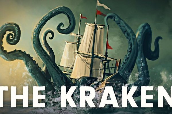 Kraken ссылка krakentor site