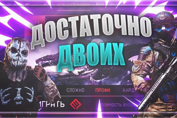 Kraken оригинальная ссылка
