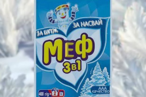Купить наркоту