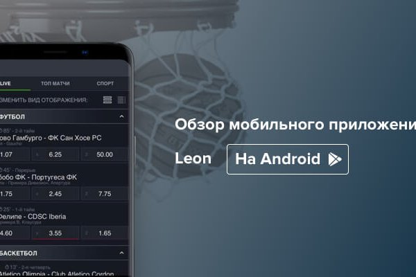 Оригинальный сайт кракен