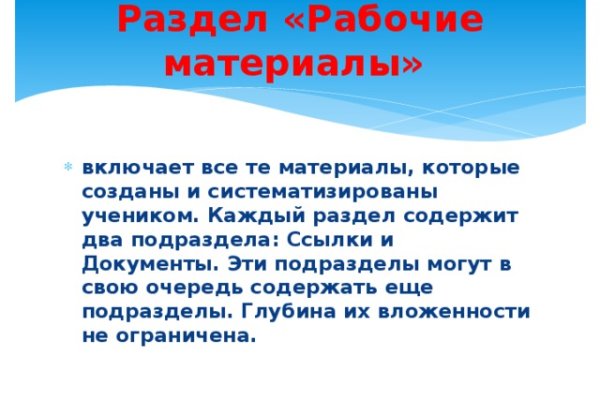 Кракен закладки