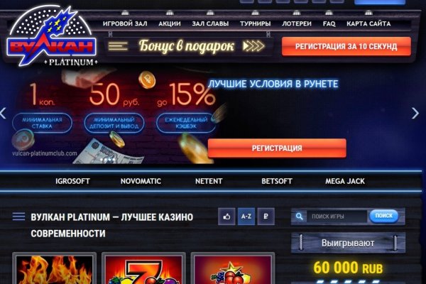 Кракен войти