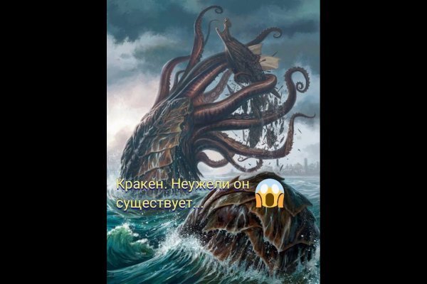 Kraken 25at