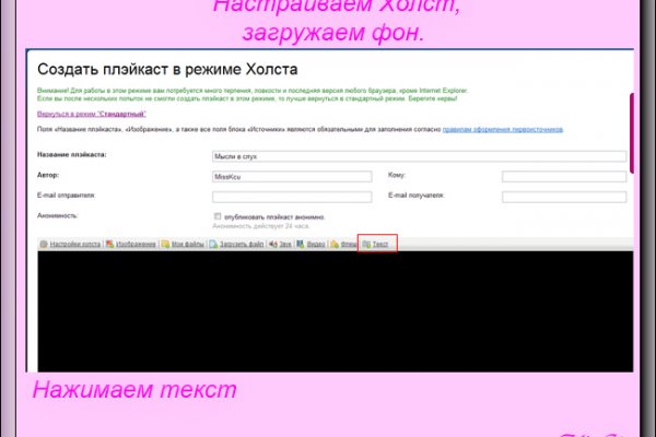 Как зарегистрироваться на кракене из россии
