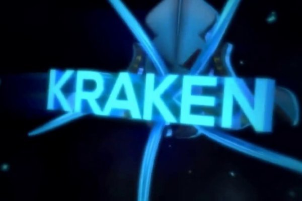 Kraken 19at