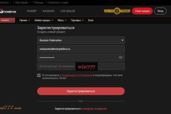 Кракен маркетплейс что там