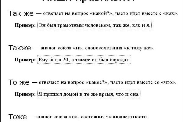 Kraken ссылка актуальная москва