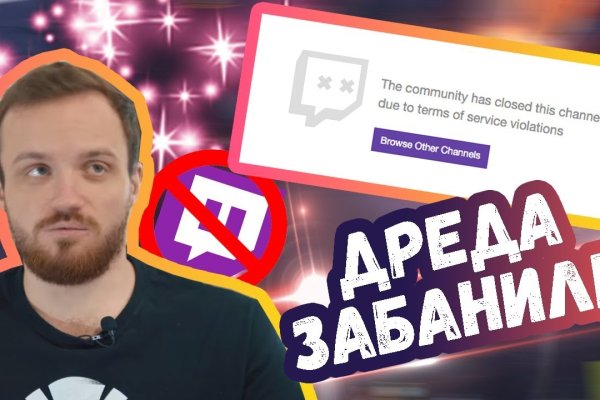 Kraken площадка