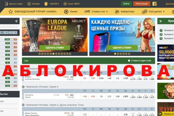 Кракен даркнет 2krnmarket
