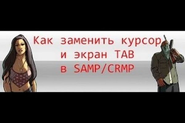 Кракен маркет даркнет только через стор