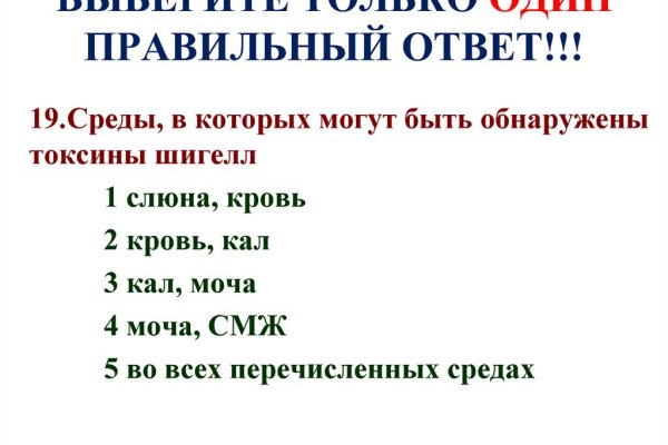 Кракен маркетплейс что там продают