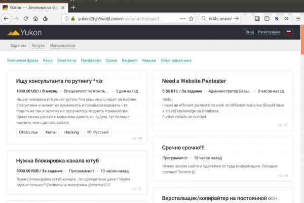 Kraken darknet зеркала