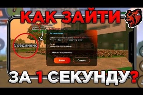 Кракен сайт kr2web in