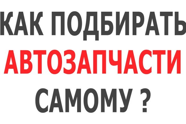 Кракен официальный