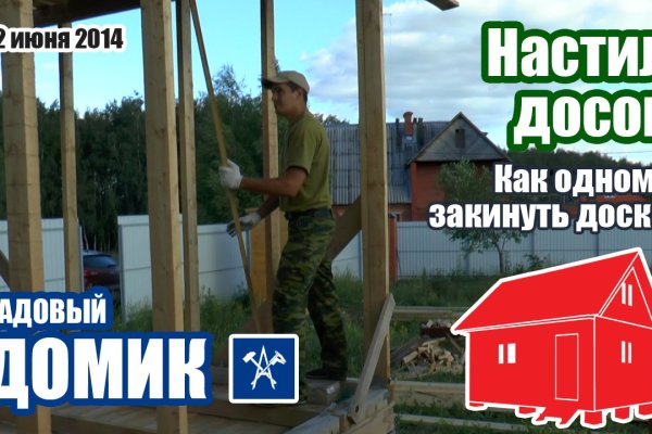 Дарк нет вход