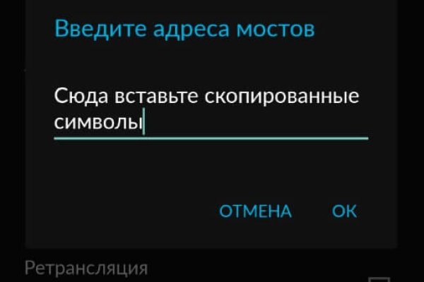 Кракен невозможно зарегистрировать пользователя