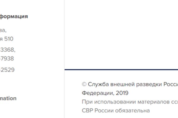 Что вместо гидры
